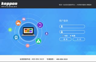 数字化时代的软件生态 物流、商业与娱乐的融合
