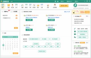 小型软件设计总结 产品定位与硬件适配